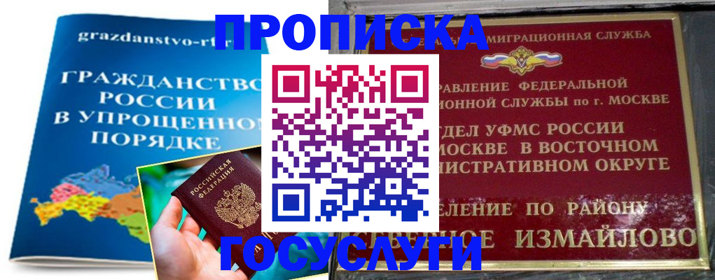 пропишу в квартире в Ишиме